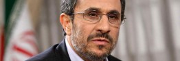 احمدی&zwnj;نژاد: هیچ اشتباهی نکرده&zwnj;ام/ چرا بدون اینکه خاوری محکوم شود علیه او حرف می&zwnj;زنند؟