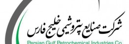 پیگیری&zwnj;ها از تداوم مدیریت در هلدینگ خلیج فارس حکایت دارد
