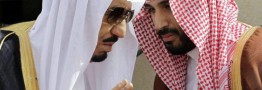 زلزله ای سیاسی در انتظار آل سعود/عربستان در مسیر تحول