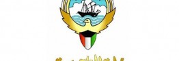 کویت ادعای رویترز علیه ایران را تکذیب کرد