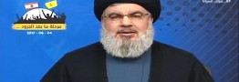 نصرالله: پیروزی ما در برابر تروریسم به دلیل حمایت سخاوتمندانه ایران است/به جنگ با داعش خواهیم رفت