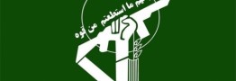گشتهای پهپادی سپاه پاسداران با دقت در محدوده کنترل پدافند هوایی کشور انجام میشود