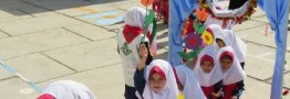 غنچه ها و شکوفه ها آغاز سال تحصیلی را جشن گرفتند