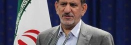 جهانگیری: دو میلیارد دلار اعتبار برای کشورهای وارد کننده کالای ایرانی/ آمریکایی ها را از اقتصاد ایران منع نکردیم