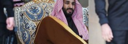 غیبت عجیب ولیعهد عربستان