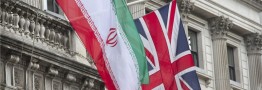 لندن به گسترش روابط اقتصادی خود با ایران کاملاً وفادار است