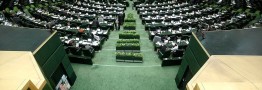 بهارستانی ها، استیضاح را برای خروج از بحران انتخاب کردند