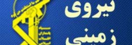 یک تیم تروریستی در نودشه منهدم شد