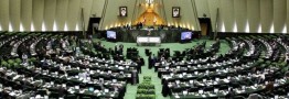 مجلس از سیاست ارزی دولت حمایت می کند