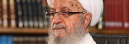 انتقاد آیت الله مکارم از تضعیف مرجعیت و تهدید رئیس جمهوری