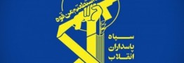 سپاه هرگونه دخالت در برگزاری تجمع طلاب را تکذیب کرد