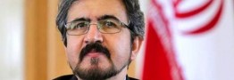 قرار موقت دادگاه لاهه برای دولت آمریکا الزام آور است
