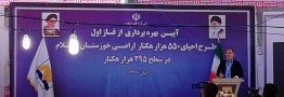کارهایی که برای توسعه کشور انجام شده بی سابقه است