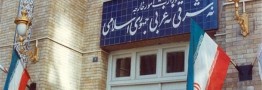 ایران عملیات تروریستی در کابل را محکوم کرد