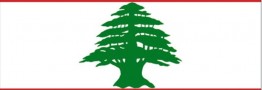 لبنان دعوت آمریکا برای شرکت در کنفرانس ورشو را رد کرد