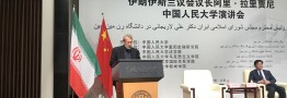 لاریجانی: طرف های دیگر برجام به تعهدات خود عمل کنند