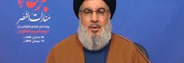 نصرالله: آمریکا یک دولت تروریستی است
