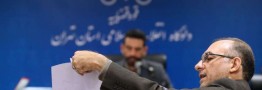 نهمین جلسه متهمان شرکت پتروشیمی آغاز شد