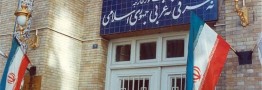 وزارت امور خارجه: اتهامات مغرضانه امیراحمدی ارزش پاسخ ندارد