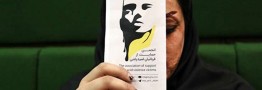 اسید چه فرقی با اسلحه دارد؟