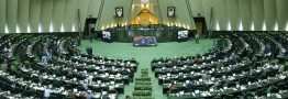 انتخابات هیات رییسه مجلس یکشنبه آینده برگزار می شود