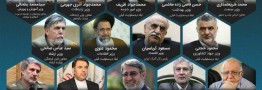 کابینه دوازدهم / فهرست وزرای معرفی شده به مجلس منتشر شد + اسامی ۱۷ وزیر