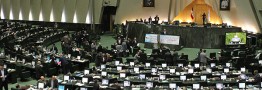 سومین جلسه غیر علنی مجلس با استفاده از فناوری دیجیتال