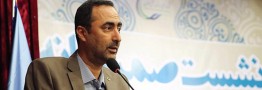 شکست تحریم امریکا علیه هلدینگ خلیج فارس