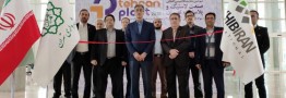 سومین نمایشگاه تهران پلاست افتتاح شد