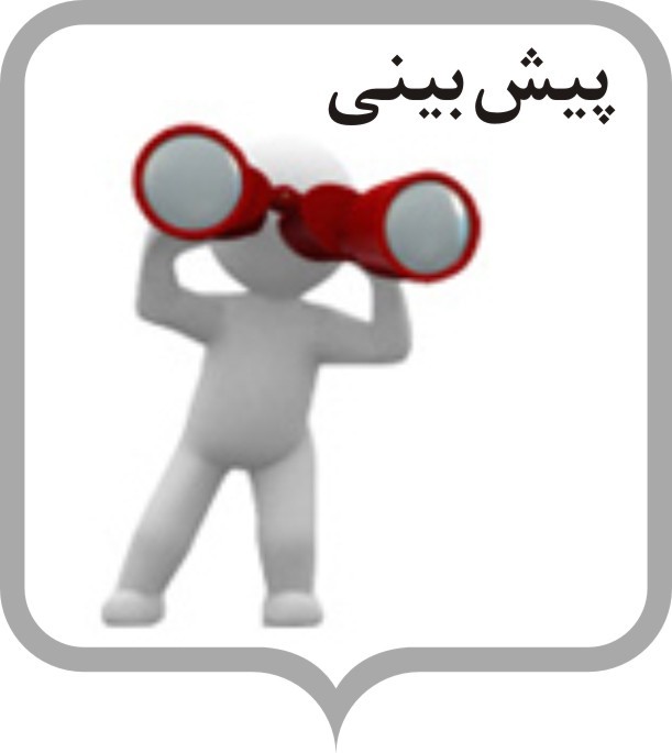 پیشبینی کاهش 400 تومانی قیمتهای پایه محصولات پتروشیمی + قیمتهای جهانی