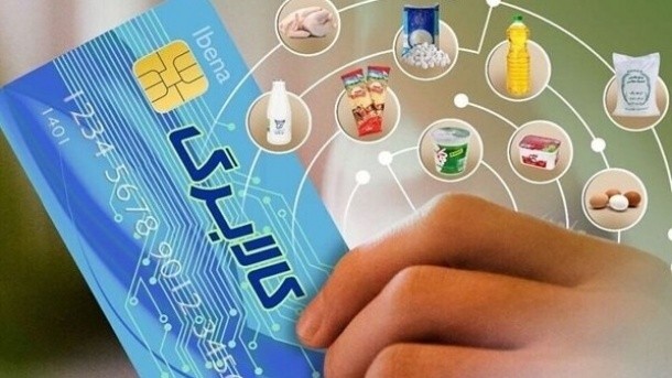 مرحله جدید کالابرگ الکترونیکی از 15 بهمن آغاز می‌شود