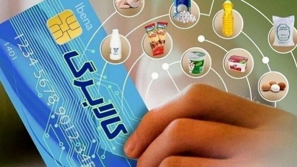 آغاز مرحله دوم کالابرگ برای همه دهک‌ها از امروز