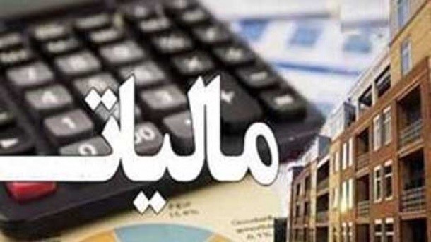 مالیات 1404 اصناف به تعویق افتاد
