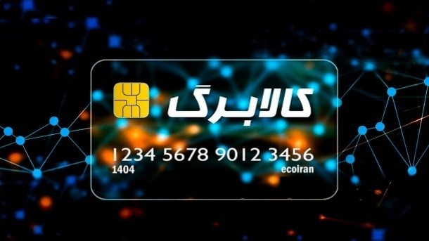 11 قلم کالای اساسی در سبد کالابرگ فروردین ماه