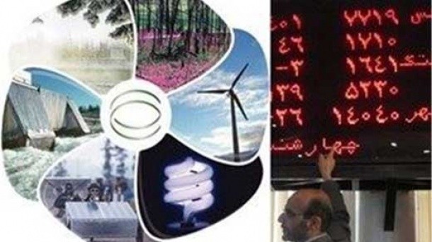 ساعت معاملاتی بازارهای بورس انرژی تغییر کرد