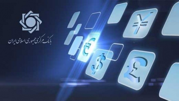 بانک مرکزی هشدار داد !