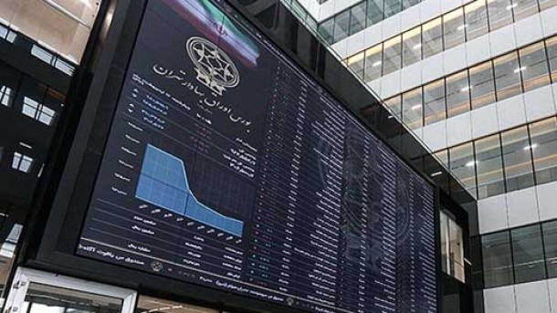 بورس کی باز می‌شود؟