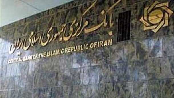 نرخ تسعیر پایان 1404 اعلام شد