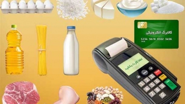 انحصار خدمات کالابرگ فقط با یک پیام‌رسان!