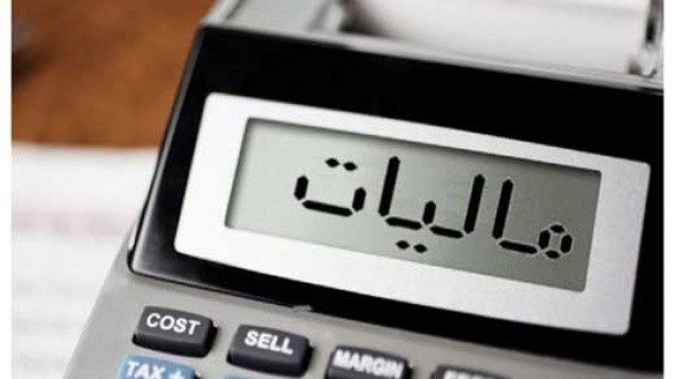 مهلت ارائه اظهارنامه‌های مالیاتی تمدید شد