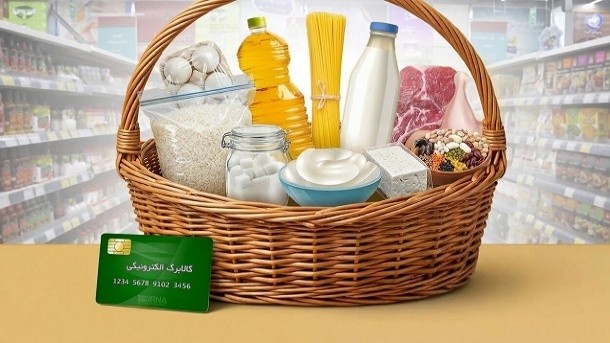 پیشنهاد افزایش 20 تا 30 درصدی اعتبار کالابرگ