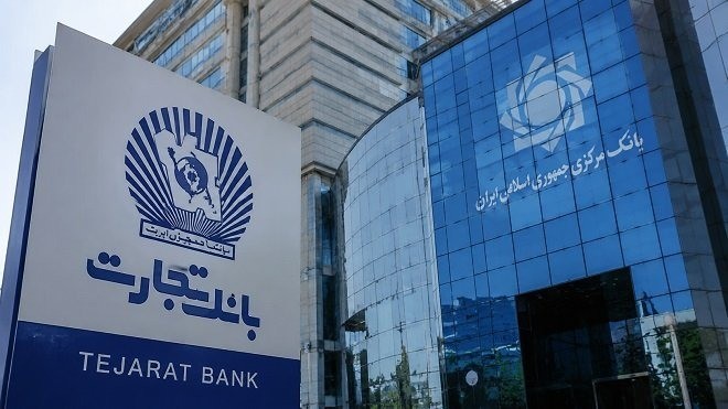 حذف 10 هزار میلیارد تومانی سود بانک تجارت