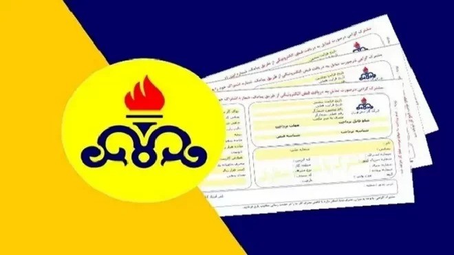 قبض گاز یک میلیارد تومانی برای برخی ویلاهای تهران