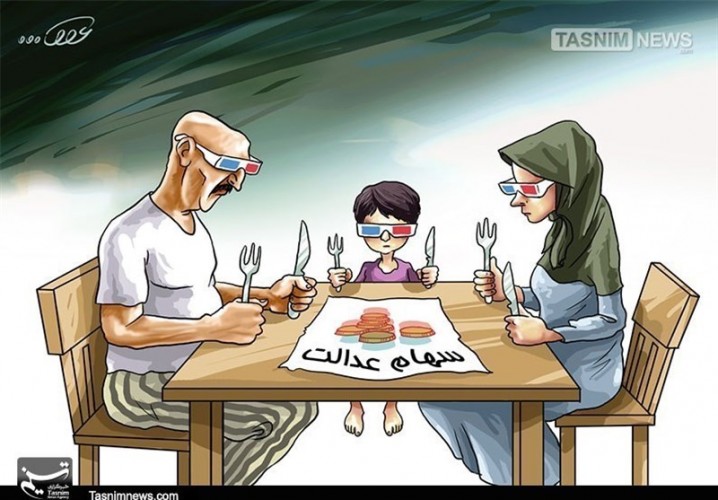 سود نقدی پرداختی به مشمولین سهام عدالت پس گرفته میشود