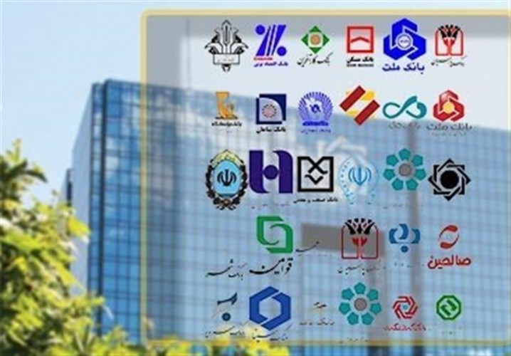 هزینه سرویس پیامکی برخی بانکها ۳۰ هزار تومان شد