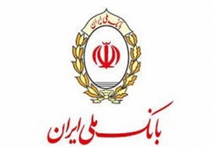 چرا حساب تعدادی از مشتریان بانک ملی مسدود شد؟