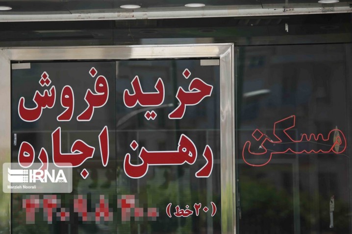 بازار مسکن پایتخت همچنان در رکود به سر می برد