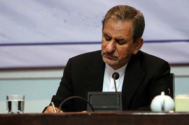 جهانگیری مجوز اقامت پنجساله به سرمایه گذاران خارجی را ابلاغ کرد