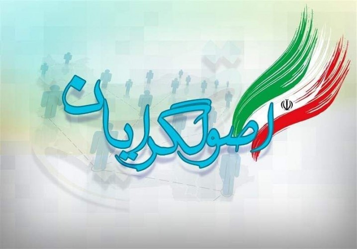 اصولگرایان رقیب نمیخواهند؟