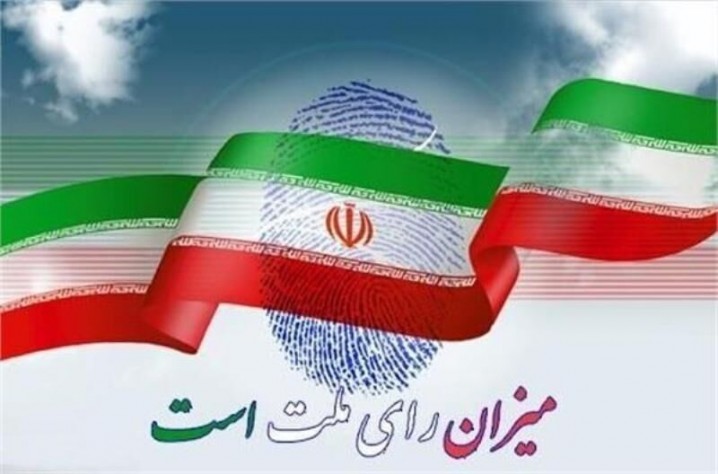 منتخبان قم و خراسان شمالی در خبرگان رهبری مشخص شدند